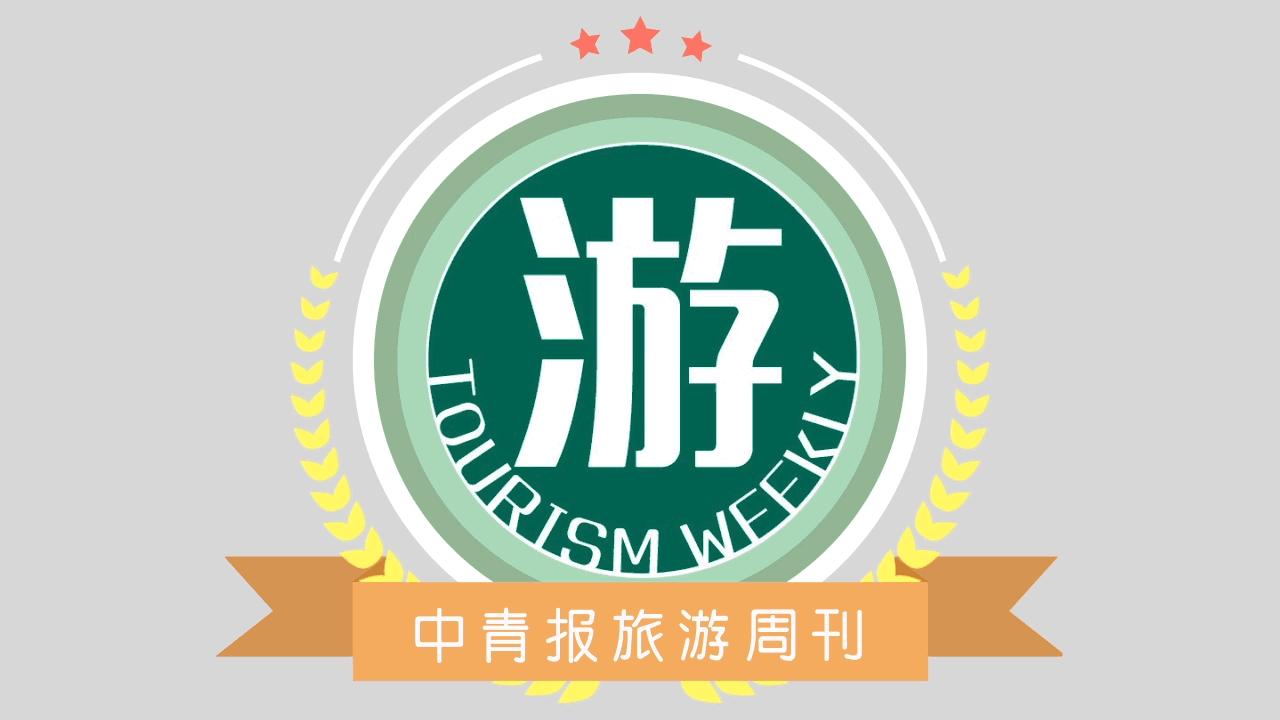 靠谱儿导游赛义德