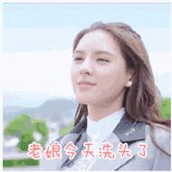 缁忔湡涓轰粈涔堜笉鑳芥礂澶村吇鐢熷爞,缁忔湡涓嶈兘娲楀ご杈熻埃