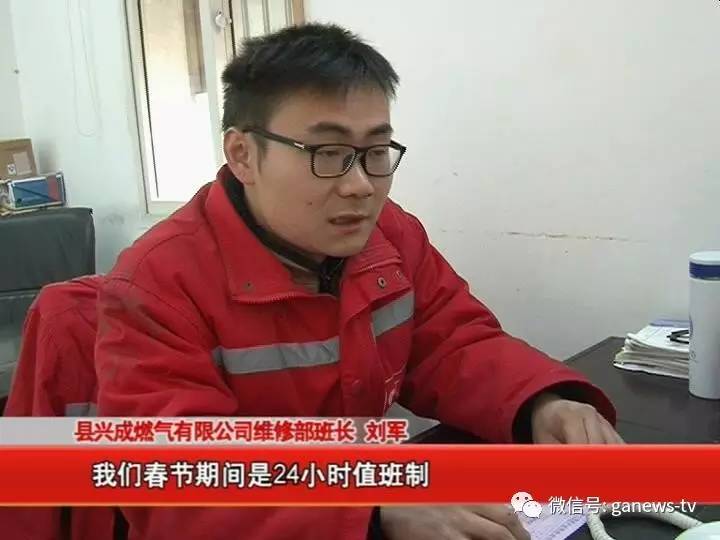 兴成燃气有限公司,公安县兴成燃气有限公司公众号