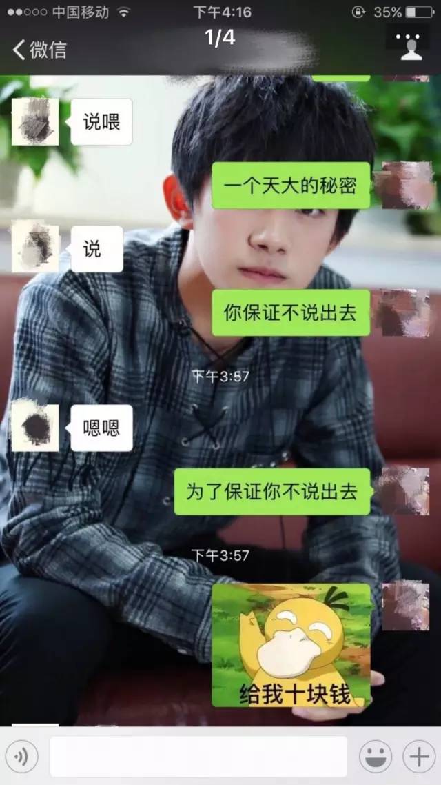 你有被恐惧支配过吗,你有过被台风支配过的恐惧