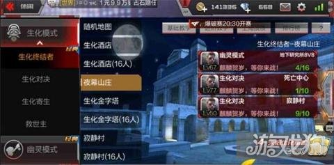 cf手游生化模式新夜幕山庄怎么玩,cf电脑版夜幕山庄跑酷教学