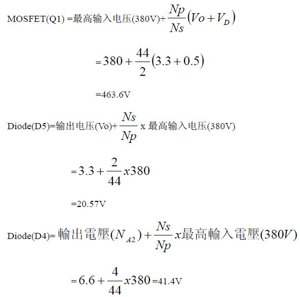 手把手教你设计开关电源,教你6个电源设计技巧绝对实用