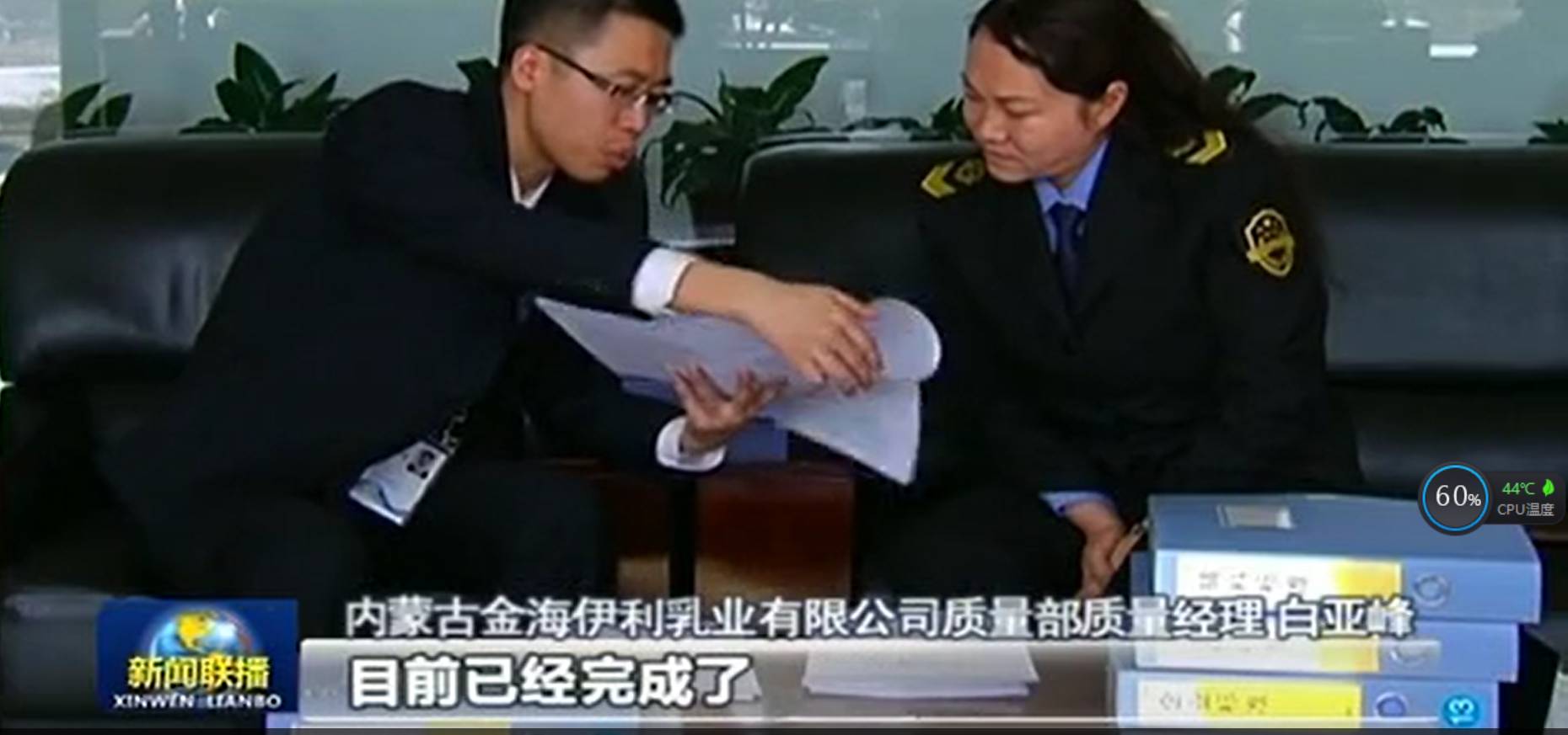 伊利奶粉最新通报,伊利奶粉最新新闻