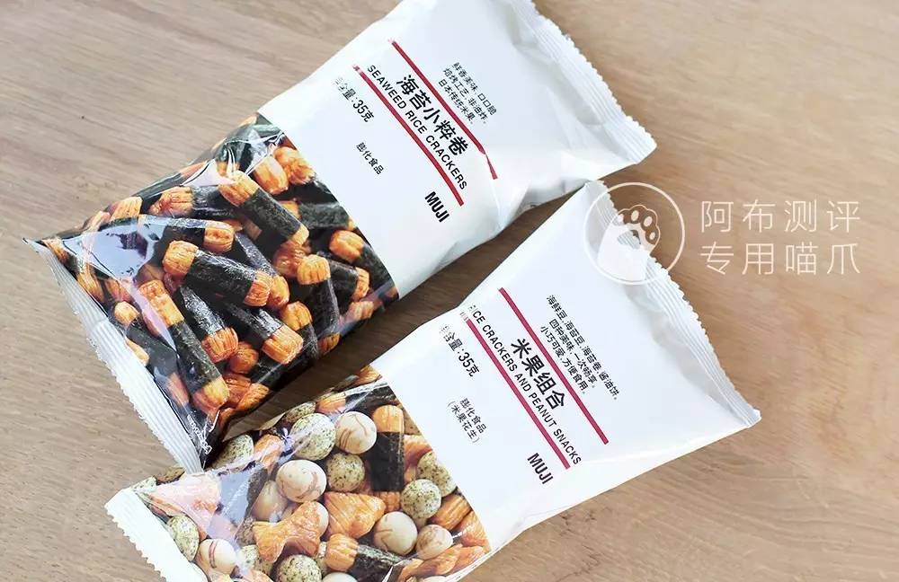 无印良品零食玛格利曲奇,无印良品铺子官方旗舰店零食