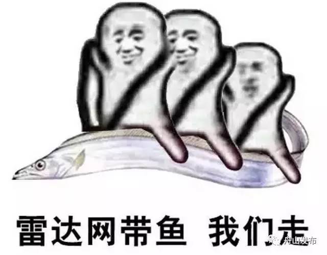 3年内千余个健身点，舟山人走15分钟就能到健身场锻炼？