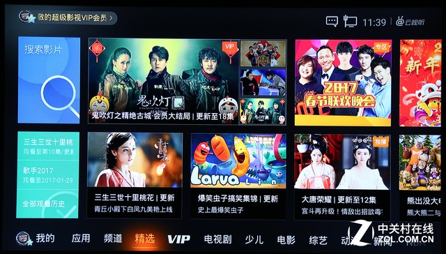 腾讯云电视盒子评测,电视盒子测评腾讯