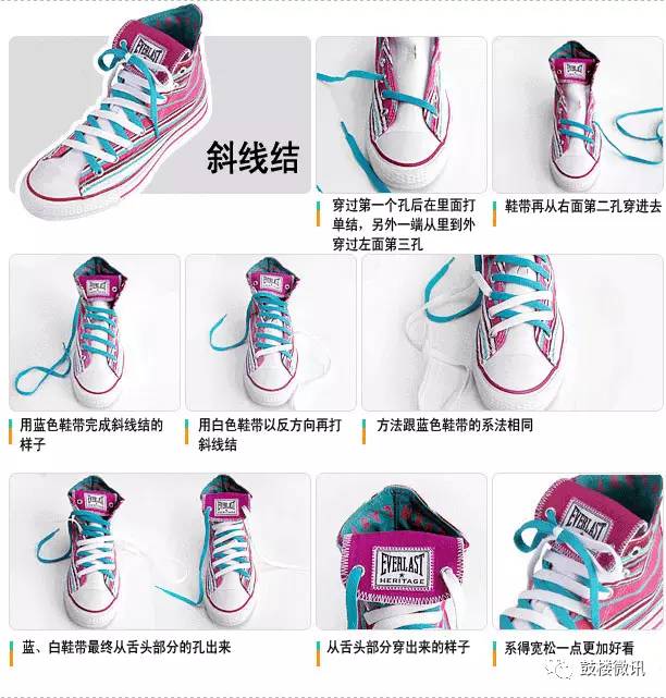 adidas三叶草ozweego鞋带系法,鞋带的可爱系鞋法