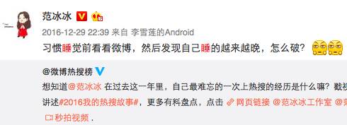 感觉昨晚好像睡一个假觉一样,科学睡眠法补觉