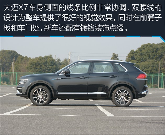 众泰大迈x7试驾评测,众泰大迈x7测评17款2.0t