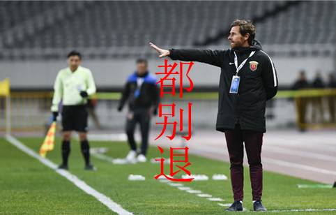 2017中超斩龙诀恒大两大对手主帅不夺冠就下课