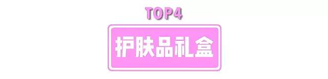 情人节礼物干货,2月14情人节送什么礼物