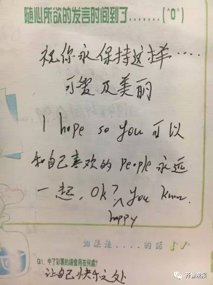 「992｜轻松」有一种尴尬叫“同学录”里的留言！看完醉了~