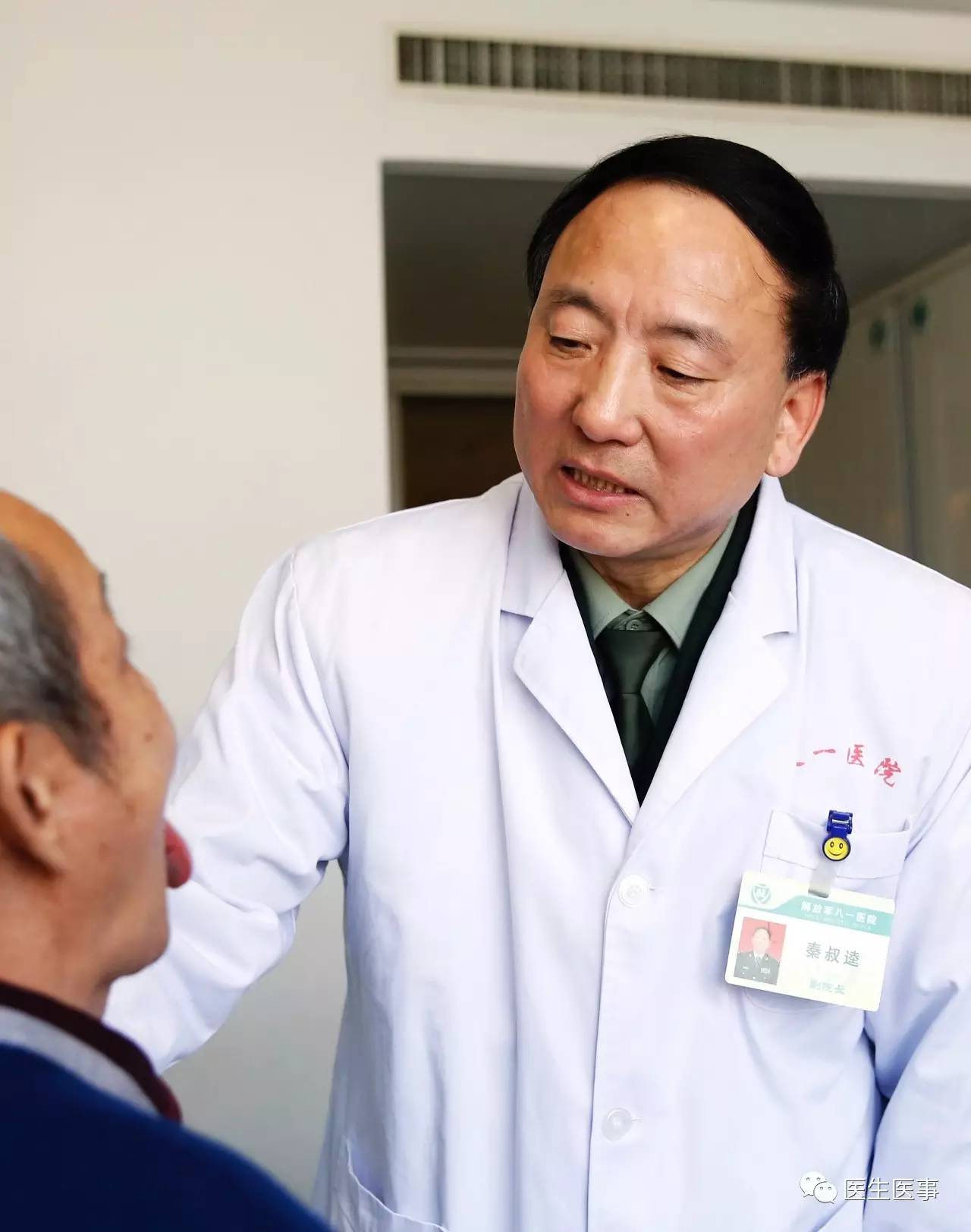 秦叔逵肝癌,秦叔逵早期肝癌