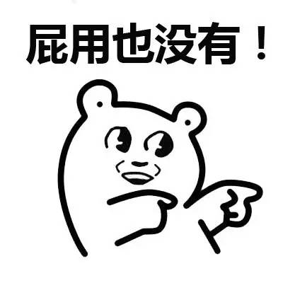 毛用都没有的素颜霜，跪求你们别买了