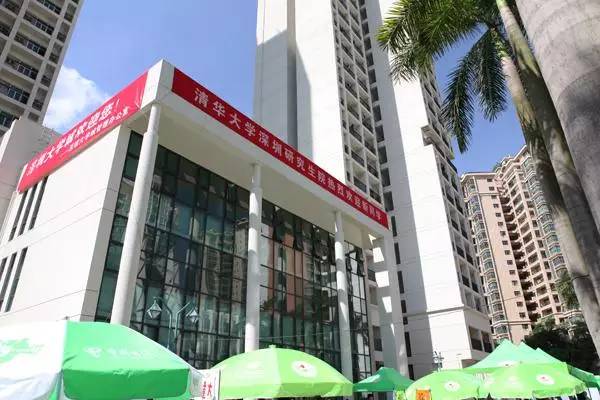 深圳厉害的大学,深圳厉害了