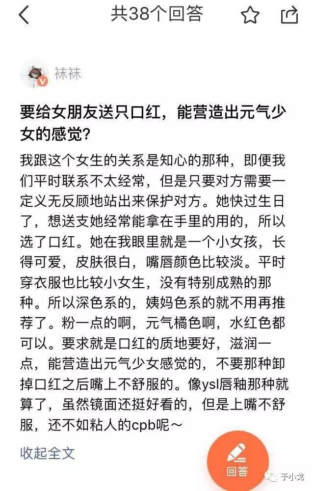 30款好用的口红,30款显白口红