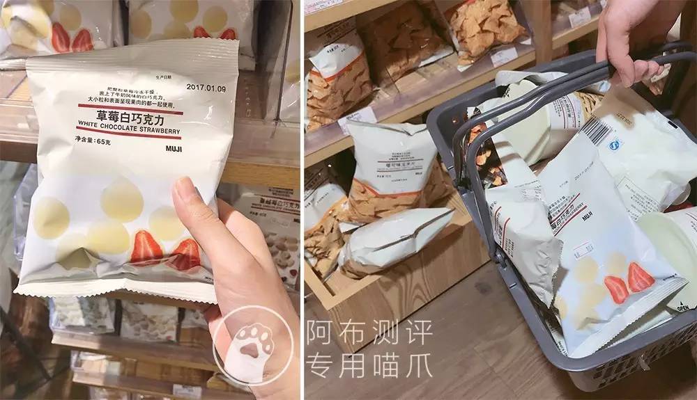 无印良品零食玛格利曲奇,无印良品铺子官方旗舰店零食