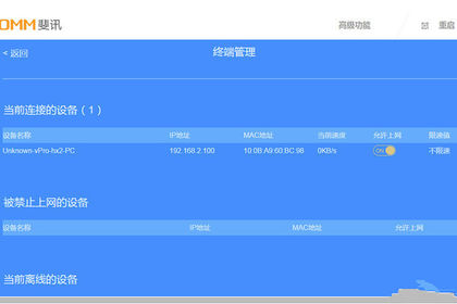 斐讯k2路由器app,斐讯k2路由器恢复出厂后怎么设置