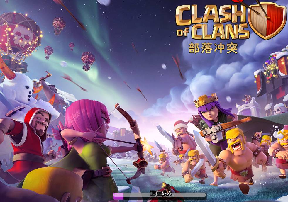 为什么coc闪退,coc国际服闪退