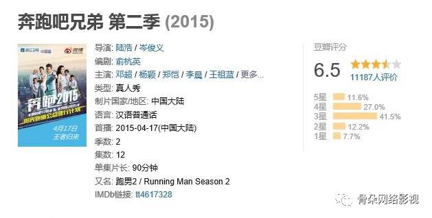 2017综艺开年群像：名作纷纷改名，人工智能乱入，名导试水扑街