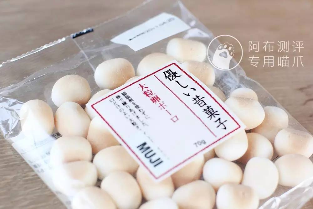 无印良品零食玛格利曲奇,无印良品铺子官方旗舰店零食