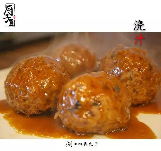 四喜丸子的礼物是什么,四喜丸子给新星拜寿