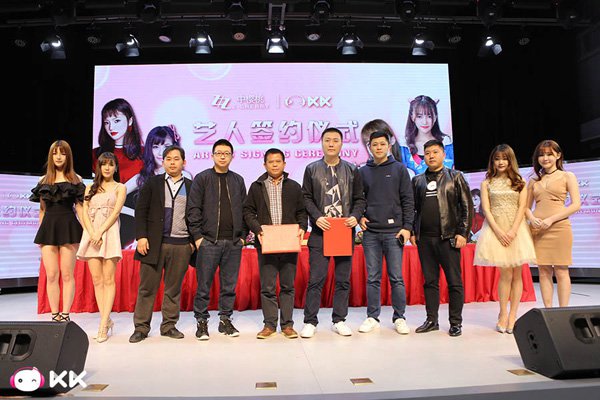 KK、中樱桃1200万打造艺人合作培养计划曹安娜等独家入驻