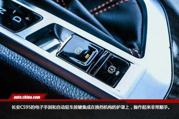 历练强者之“芯”长安CS95长白山冰雪试驾