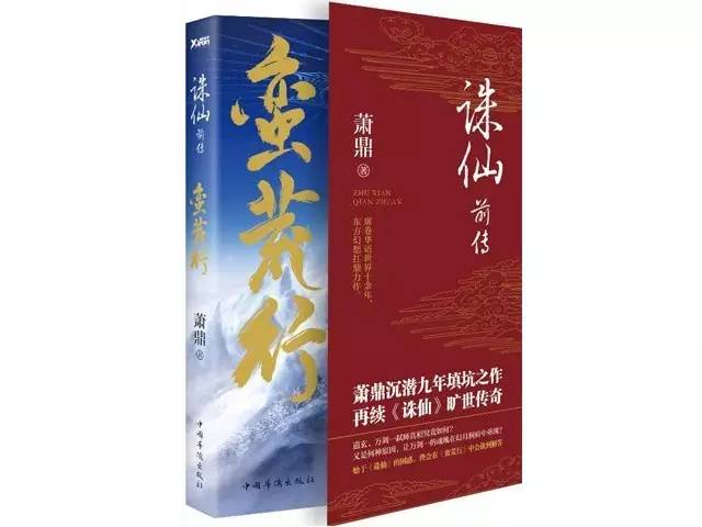 别哭磨铁图书,最新爆款图书