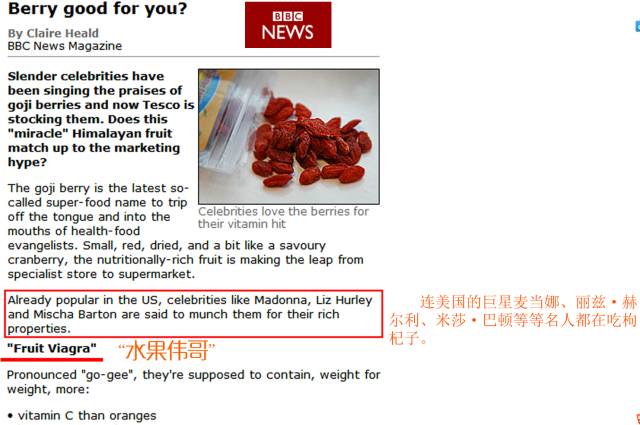 青海食用枸杞,青海枸杞为什么那么甜