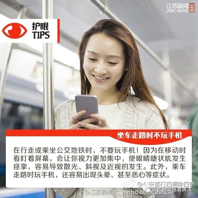 男孩玩游戏48小时失明,12岁男孩玩游戏48个小时眼睛失明