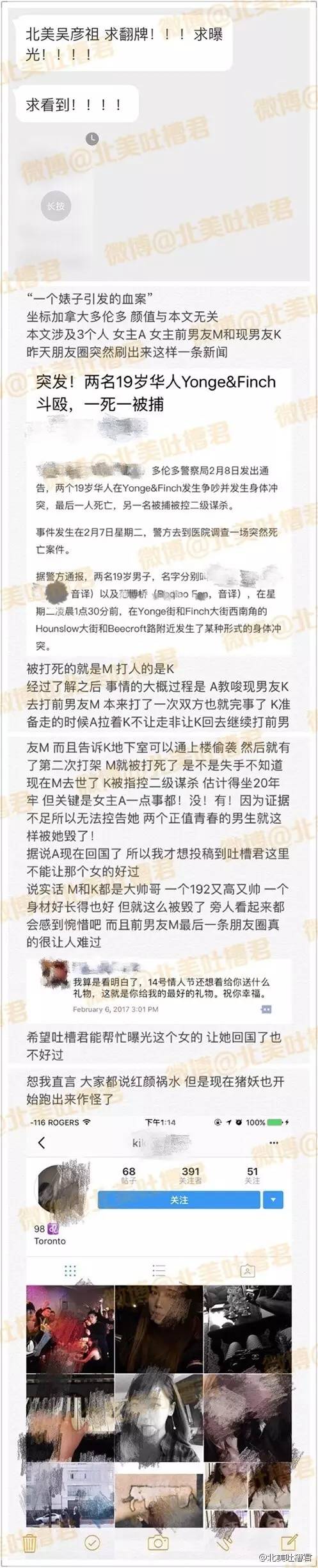 24岁女留学生被暴打后续,留学女被男友殴打致死