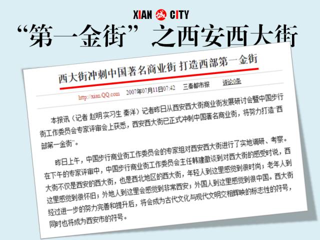 改造后的旧街,古城改造步行街最新方案