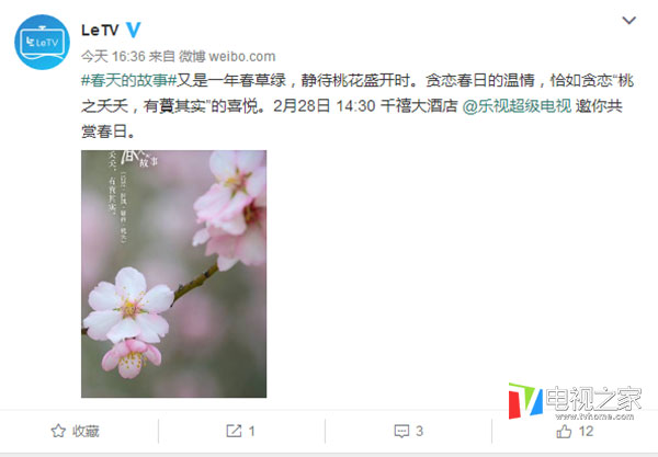 TVhome周报:小米松果芯片将发布爱芒果电视首发亮相