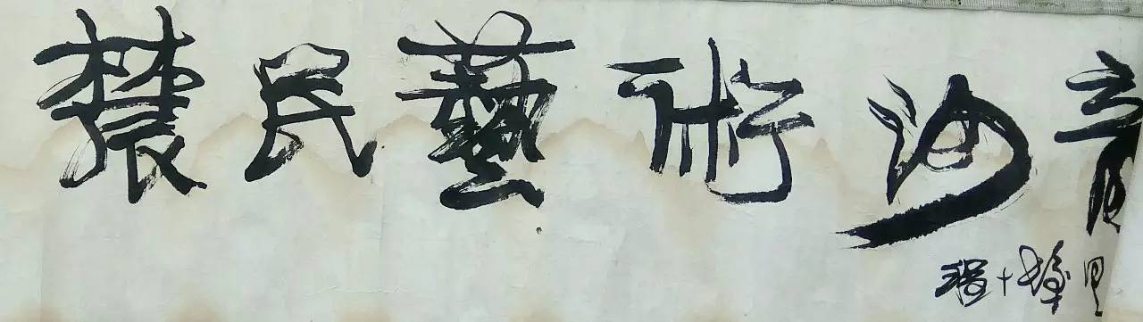 中国工艺美术大师含金量,中国工艺雕刻美术大师