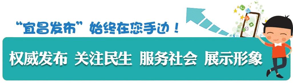 「宜昌生活」出门记得带身份证!23日起宜昌乘长途客车实行实名制