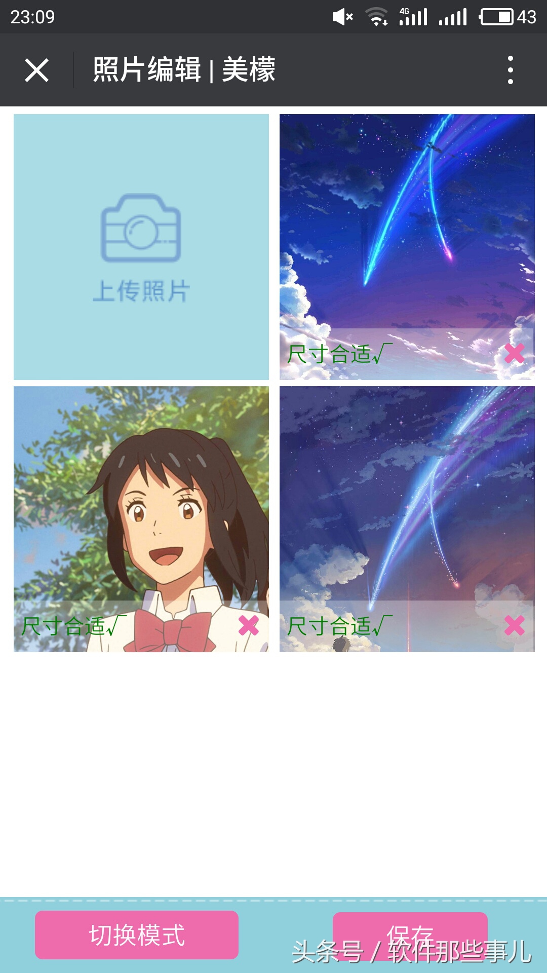 全景电子请柬下载,电子请柬一对一