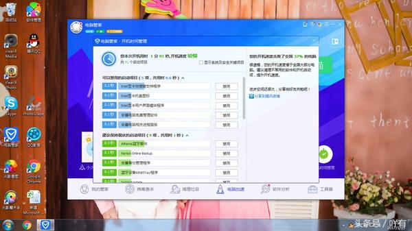如何让笔记本电脑7秒开机,笔记本电脑开机时间不同步