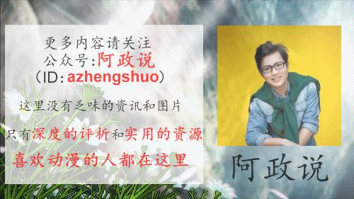 男人必看的20部动漫,男人必看的10部动漫