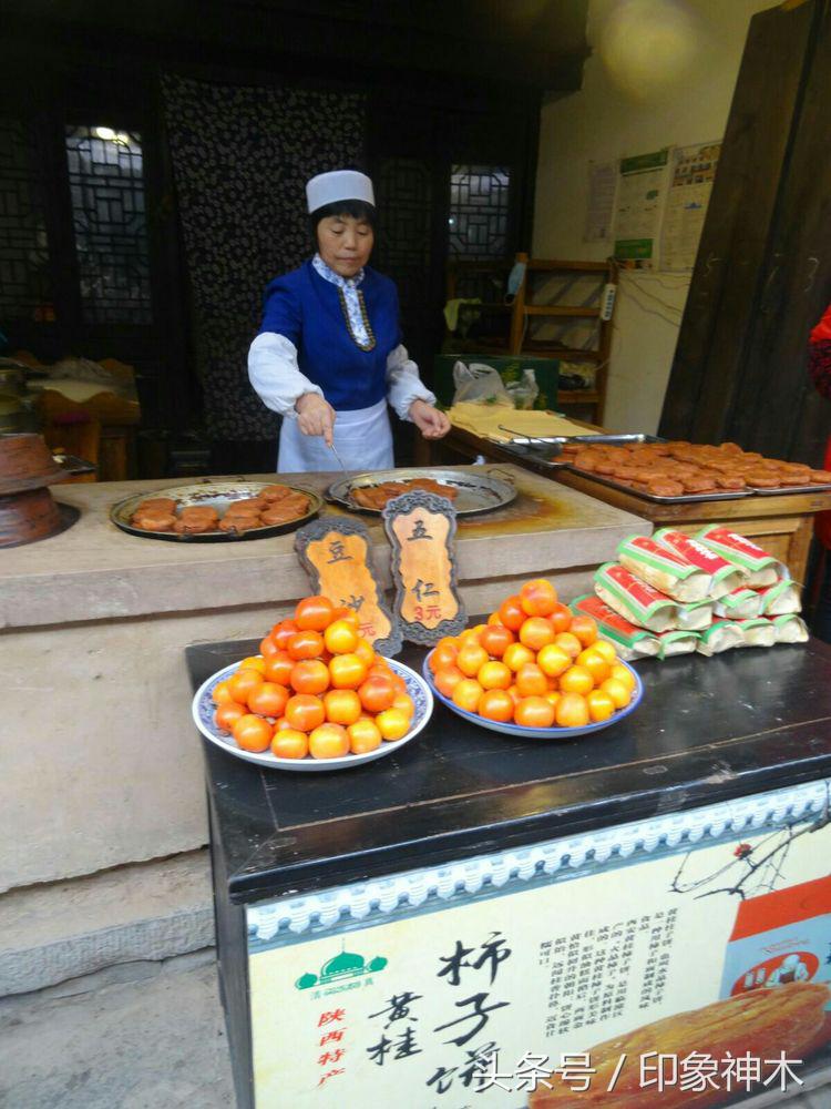 陕北俊俏女子勇闯袁家村大嘴吃四方