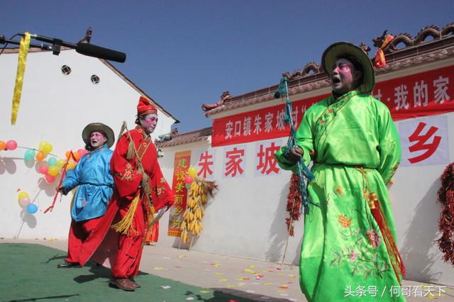 朱家坡村的农民“春晚”