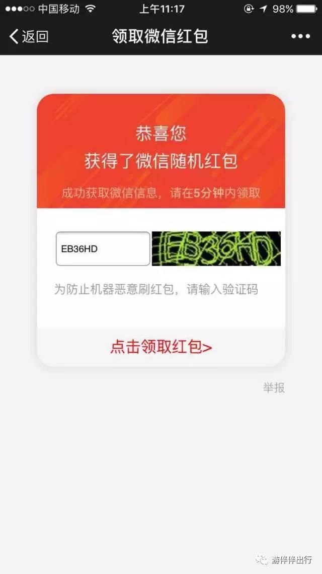 支付宝敬业福怎么不见了,支付宝敬业福沾福气