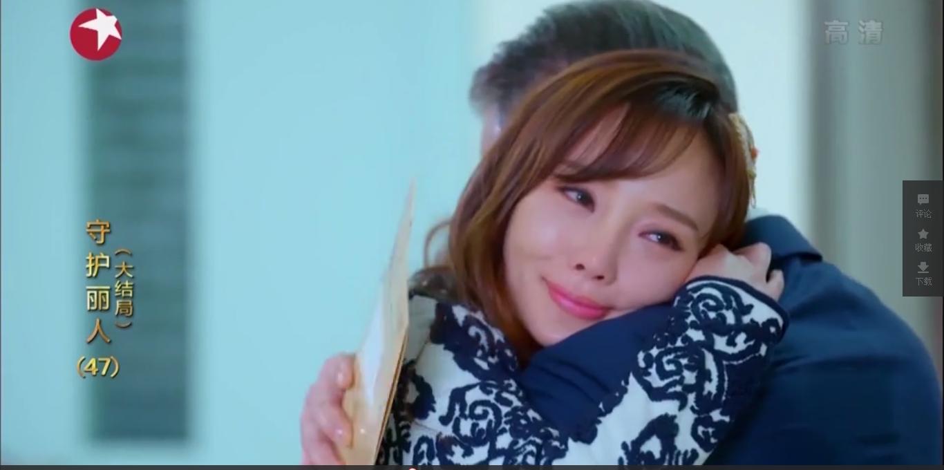 守护丽人真相大白大结局,守护丽人大结局啦