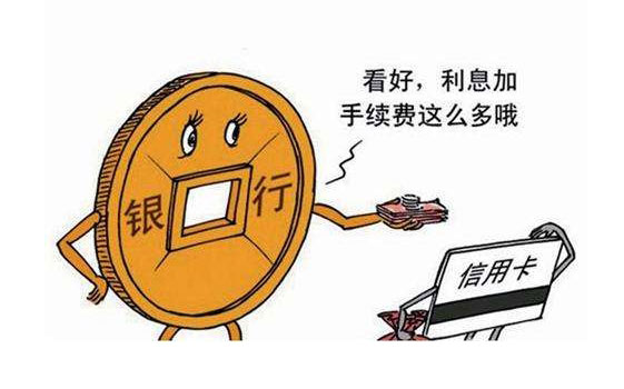 信用卡超过10张,一个人信用卡最好不超过多少张