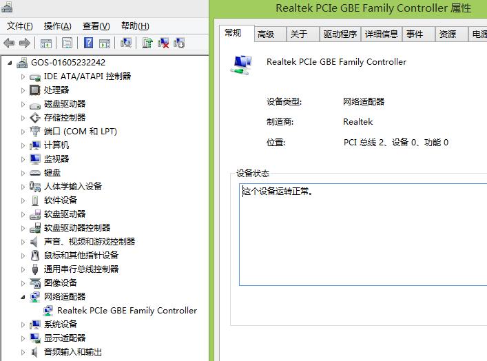 笔记本成功连接wifi无法使用网络,笔记本重置wifi后无法联网