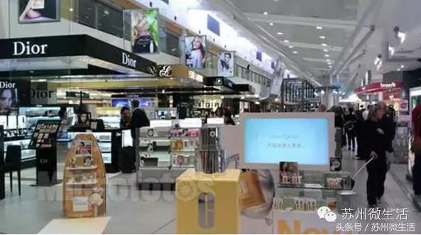 世界上最便宜的机场免税店,国际机场免税购物攻略