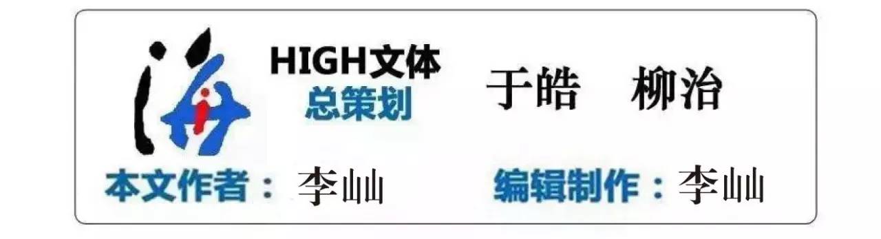 天津权健活动,天津权健的春节