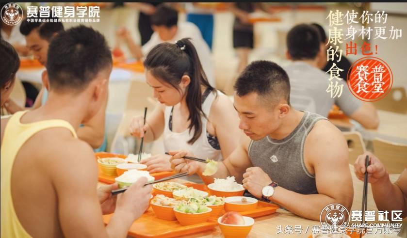 健身培训学院就业,中国的健身教练培训学校