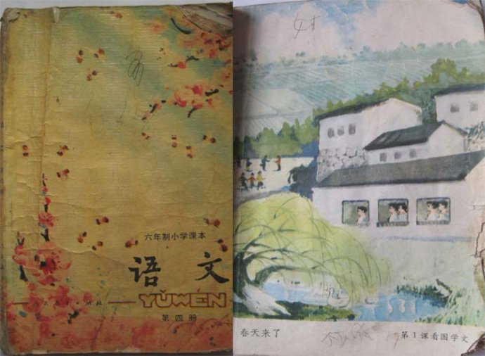 童年记忆的歌词有哪些,小时候各种改编版歌词