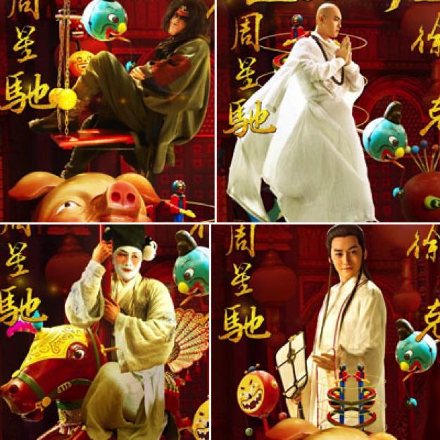 深度揭秘西游记背后黑暗恐怖内幕,西游伏妖篇的未解之谜